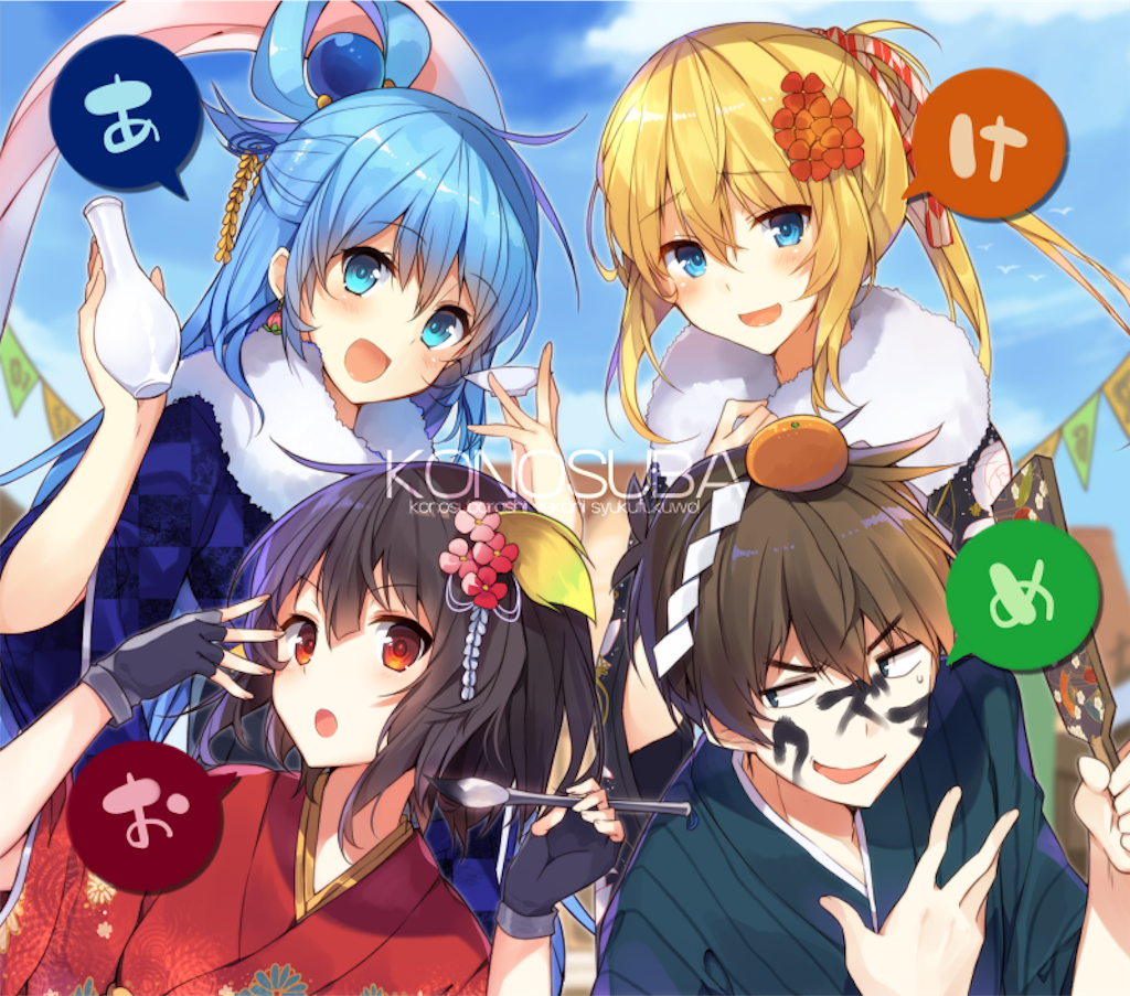  KonoSuba: Kazuma, Aqua, Megumin & Darkness Group