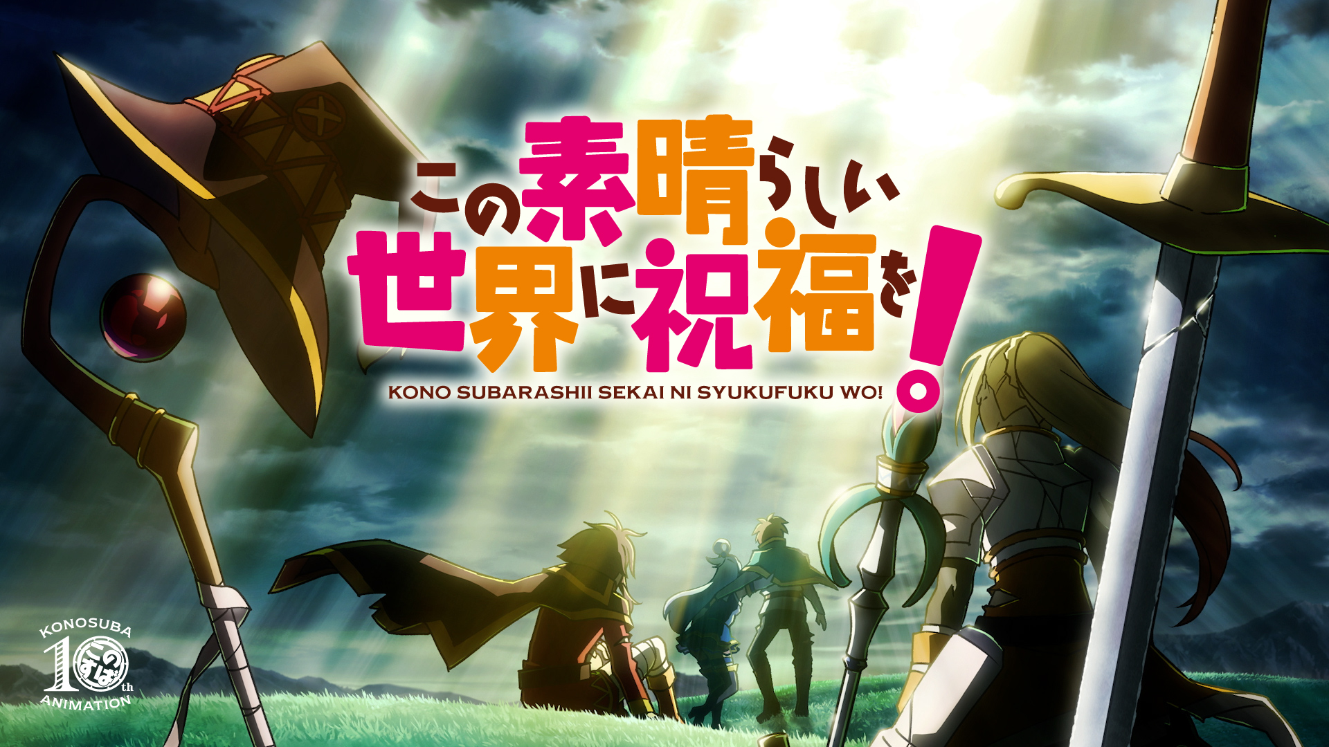 Konosuba Season 4 key art